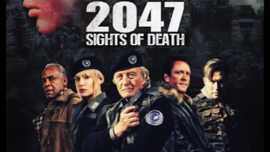 2047: Угроза смерти / 2047: Sights of Death / 2014 [Daryl Hannah, Michael Madsen]