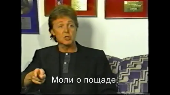 "I am Sir Paul McCartney..." (1997) Interview for Late Night with Conan O'Brien