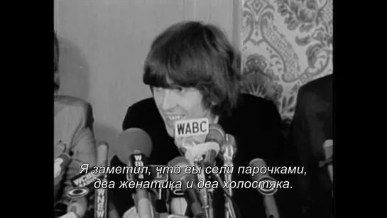 Beatles Press Conference (13.008.1965) Warwick Hotel, New York City [Paul McCartney, Wings и не только | Субтитры]