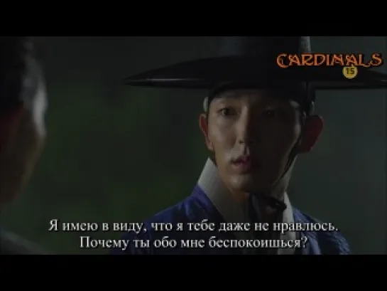 Аран и Судья/Arang and the Magistrate [10/20]