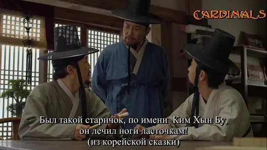 Аран и судья/Arang and the Magistrate [2/20]