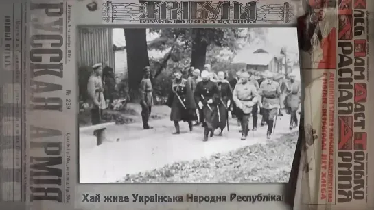 Киев в 1918 году. Путь к катастрофе. Следы Империи @amamontov