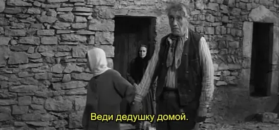 Крез / Cresus (1960) *субтитры*