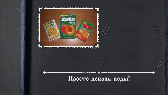 Ностальгия по детству в 90-е. Быт 90-х