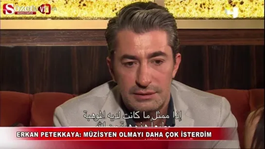 Erkan Petekkaya'dan oyunculuk itirafı