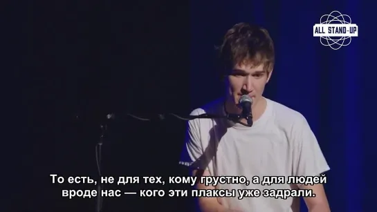 Bo Burnham - Sad song