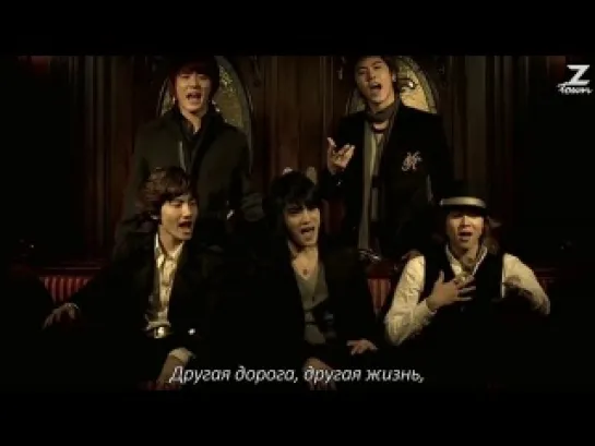 DBSK - My Destiny  [рус.саб]