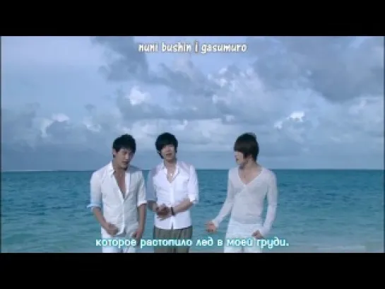 DBSK - Picture Of You[рус.саб]