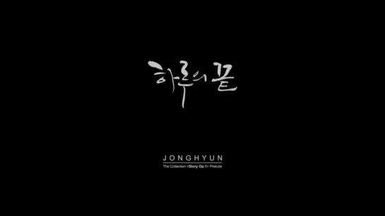 [2015.09.14] Jonghyun - The Collection [Story Op.1] Prelude 2