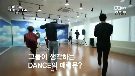 [26.09.14] SM Rookies intro in practice room @EXO 90:2014