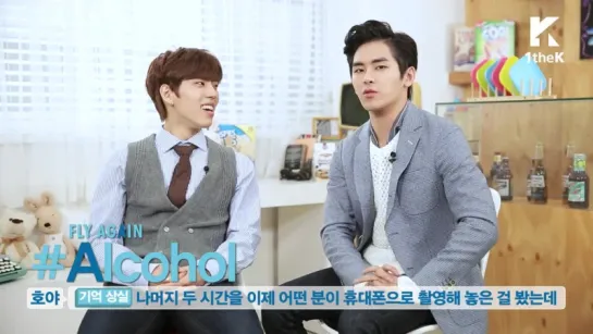 INFINITE H - Pretty | hashtag  interview