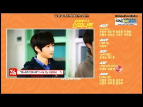 13.03.14  This is INFINITE next week preview