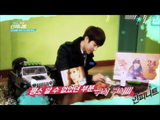 This is INFINITE ep. 6 Превью