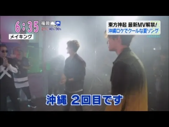 [14.05.20] Tohoshinki - Sweat (preview+making)