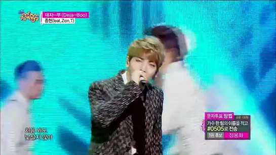 [2015.02.14] Jonghyun ft. Zion.T - Deja Boo |Music Core