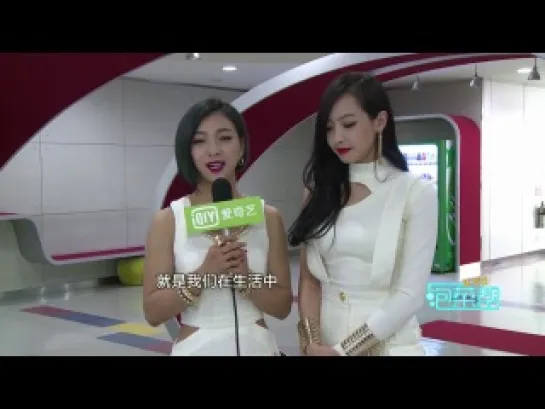 [25.07.14] Victoria and Luna - iQIYI Interview