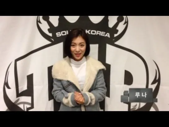 f(x) Luna - T.I.P Dance Academy Opening Celebration