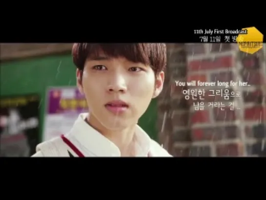 [27.06.14] INFINITE Woohyun's and  Sungyeol's dorama  HighSchool Love On - Preview 1