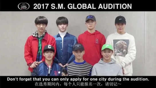 [2016.12.09] S.M. ARTIST MESSAGE - 2017 S.M. GLOBAL AUDITION