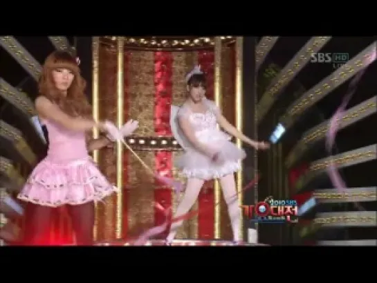 Maknae line - Circus