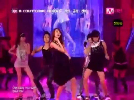 (Wonder Girls)Sunmi, (BEG)Gain, Nam gyuri - One More time ok (CSJH)