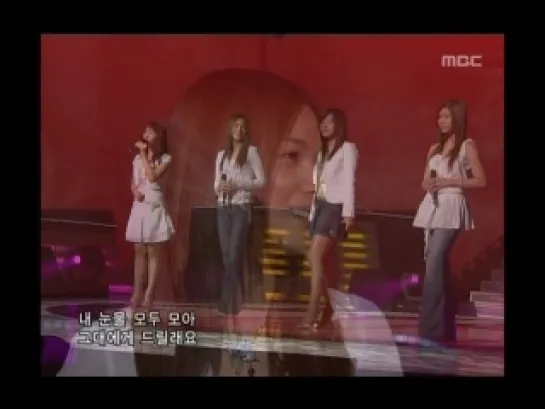 [2005.05.21] CSJH - Too Good, Music Camp