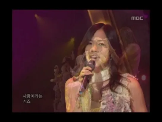 [2007.01.13] CSJH The Grace - My Everything,  Music Core