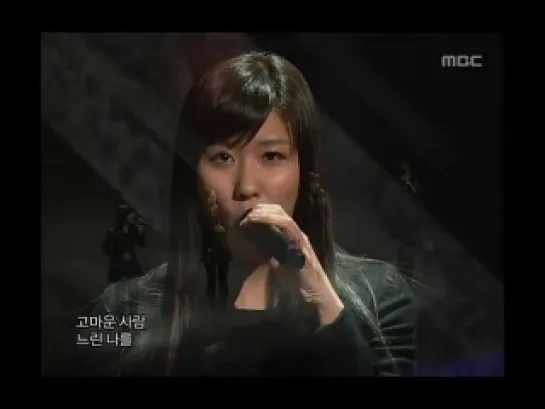 [2006.11.11] CSJH The Grace - My Everything,  Music Core