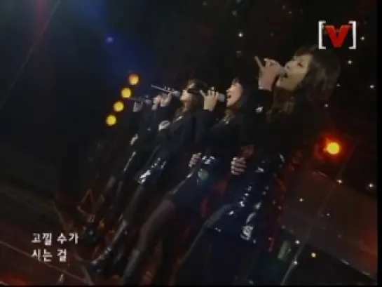 [2006.11.25] CSJH-TSZX The Grace - My Everything (Passion)