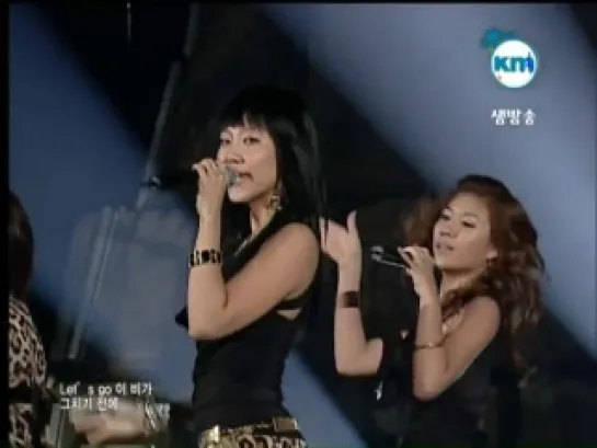 CSJH -  Dancer In The Rain (Live 2007)