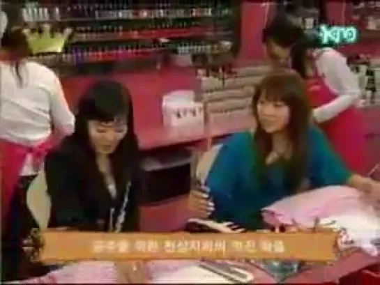 [2006.03.30] CSJH - Princess Diary  The Club acapella