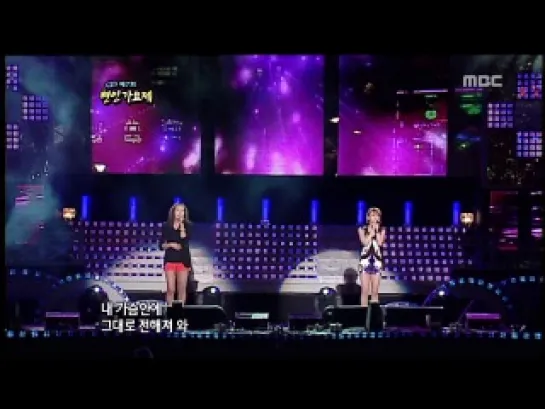 [11.08.21] CSJH - One More Chance  - Passion (My Everthing) MBCSage