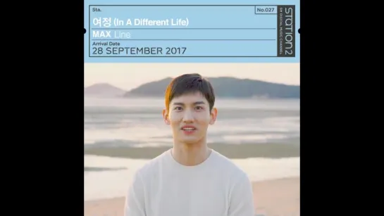 2017.09.19 Видео-тизер с  Чанмином к STATION TVXQ! WEEK -In A Different Life