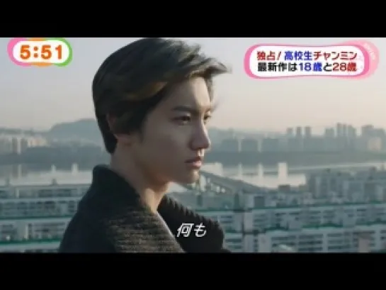 Changmin - Mezamashi TV