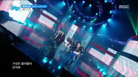 [2017.01.21] NCT 127 - Limitless | Show Music core