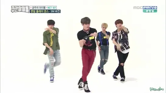 [2016.08.26] NCT 127 dance EXO`s "MAMA" | Weekly Idol