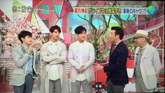 [15.02.24] Tohoshinki’s SAKURAMICHI Interview at NTV’s “SUKKIRI” (Part 3)