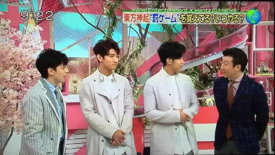 [15.02.24] Tohoshinki’s SAKURAMICHI Interview at NTV’s “SUKKIRI” (Part 2)