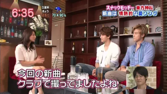 TVXQ на шоу "NTV Zoom In"