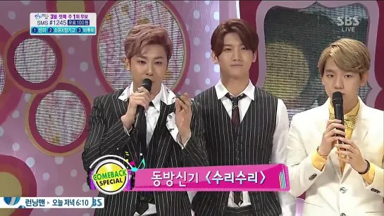 [02.03.2014] TVXQ - Comeback Stage Interview | SBS Inkigayo