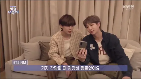 BTS message to: Yoongi @ 2020 KBS Gayo Daechukje