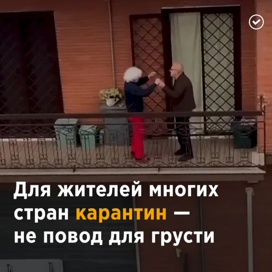 Карантин в разных странах