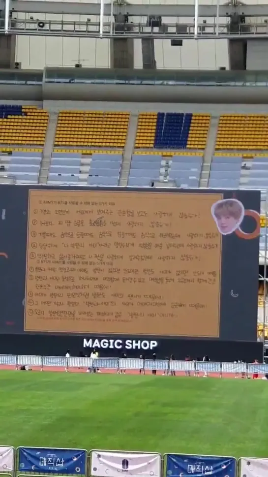 190615 BTS 5TH MUSTER [MAGIC SHOP]