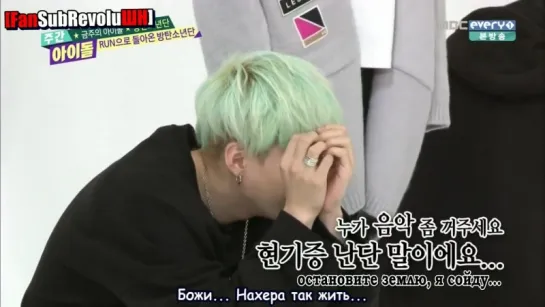 [RUS] 151216 BTS  Weekly Idol  ХИЧОЛЬДА И БАНТАНЫ  ЧАСТЬ 1