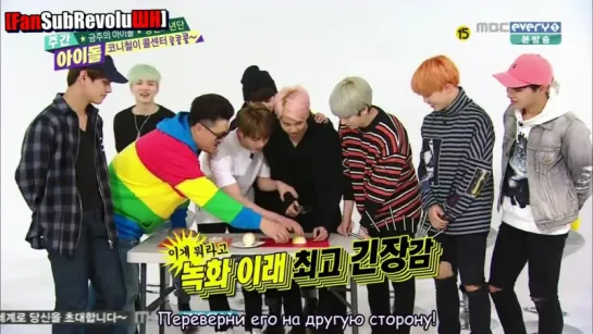 [RUS] 151216 BTS  Weekly Idol  ХИЧОЛЬДА И БАНТАНЫ  ЧАСТЬ 2