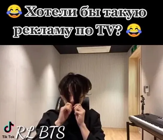 BTS Реклама 😂 - cr. rl_bts