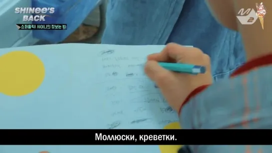 SHINee's Back Ep.3 Love Like Oxygen (рус.саб)