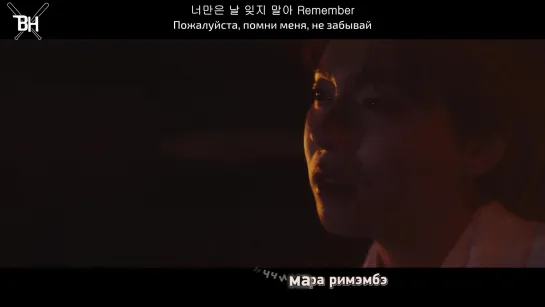 [KARAOKE] WINNER - Remember (рус. саб)