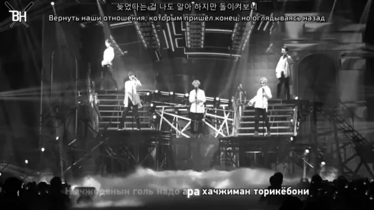 [KARAOKE] WINNER - WE WERE (рус. саб)