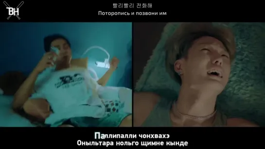 [KARAOKE] MINO X BOBBY (MOBB) - HIT ME (feat. KUSH) (рус. саб)